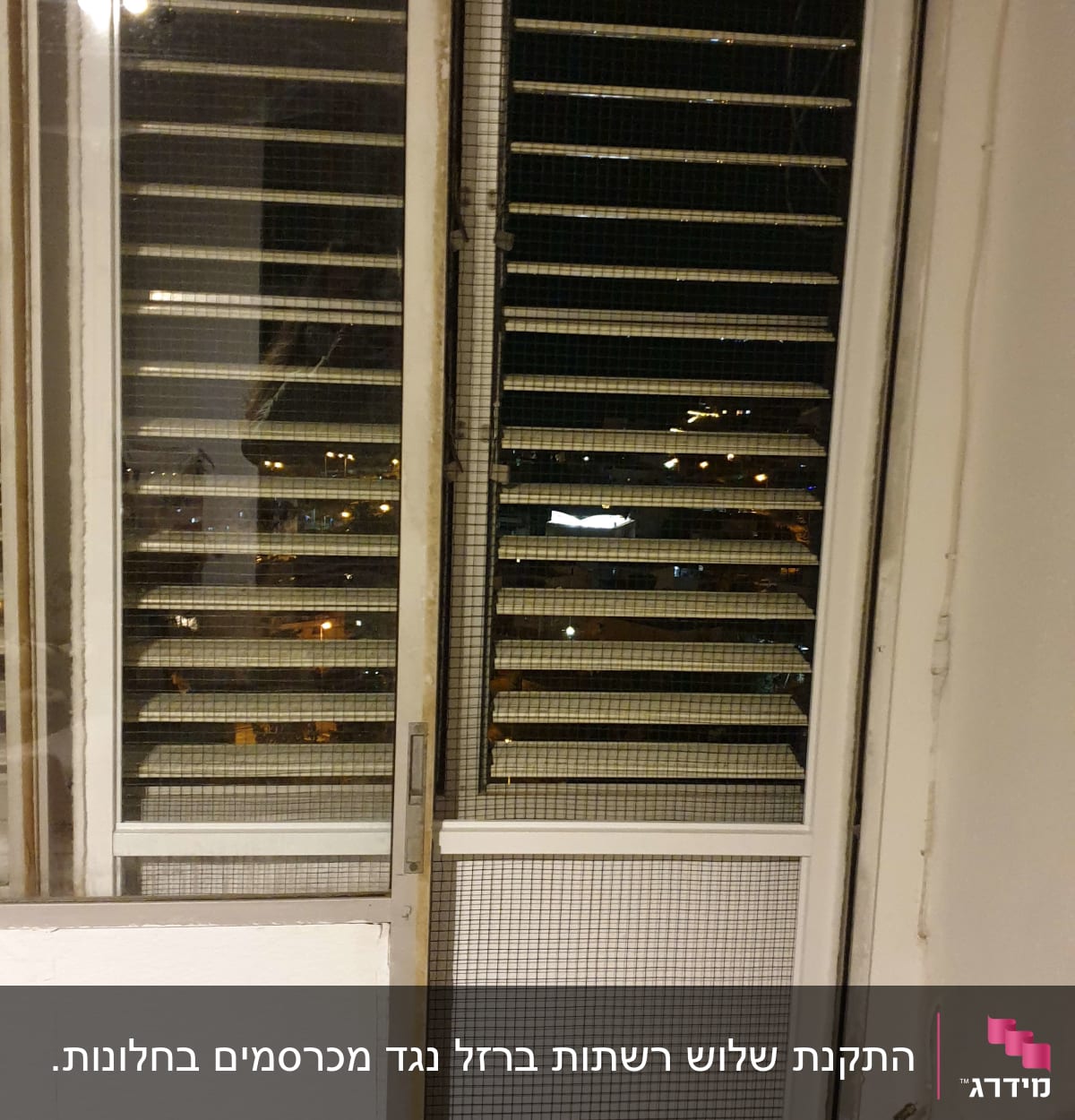 חלון אלומיניום עם תריסים ורשת
